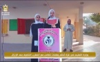 بالنشيد الوطني تضامن أطفال غزة مع أطفال نازلة الحوز