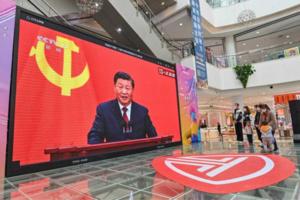 رئيس الصين يفوز بولاية رئاسية جديدة