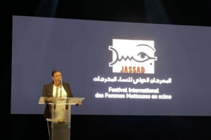 الرباط تستضيف فعاليات النسخة الأولى من مهرجان "جسد" الدولي للنساء المخرجات الرباط تستضيف فعاليات النسخة الأولى من مهرجان "جسد" الدولي للنساء المخرجات