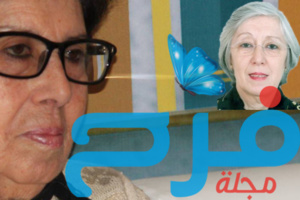 خناثة بنـونـة الثائرة بتوهُّـج الهادئة بعـنـف خناثة بنـونـة الثائرة بتوهُّـج الهادئة بعـنـف