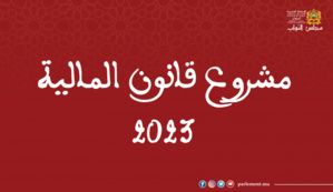 اجتماع الهيئات الوطنية من أجل تدارس مقتضيات مشروع قانون المالية لسنة 2023 اجتماع الهيئات الوطنية من أجل تدارس مقتضيات مشروع قانون المالية لسنة 2023