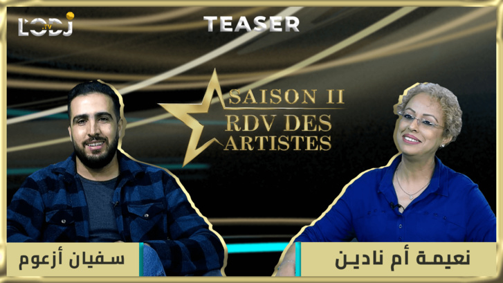 RDV des artistes برومو برنامج "موعد الفنانين" يستضيف الفنان المتألق سفيان أزعوم