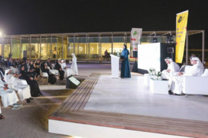 تنظيم مهرجان العين للكتاب 2022 في 14 نونبر الجاري تنظيم مهرجان العين للكتاب 2022 في 14 نونبر الجاري