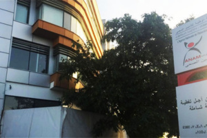 بلاغ صحفي بلاغ صحفي