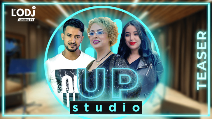 برومو برنامج أستوديو آپ يستضيف  الفنان المبدع المتميز رضوان الديري والفنانة المتألقة أمينة الزكري
