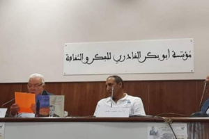 مؤسسة أبو بكر القادري للفكر و الثقافة بسلا تحتضن لقاء ثقافيا متميزا في افتتاح برنامجها الفكري و الثقافي بشراكة مع مجلس جهة الرباط سلا القنيطرة مؤسسة أبو بكر القادري للفكر و الثقافة بسلا تحتضن لقاء ثقافيا متميزا في افتتاح برنامجها الفكري و الثقافي بشراكة مع مجلس جهة الرباط سلا القنيطرة