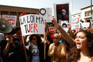 المغرب ملتزم بالمواثيق الدولية المغرب ملتزم بالمواثيق الدولية