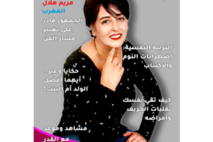 أعشق الفن الراقي والجمهور وحده قادر على تغيير مسار الفن أعشق الفن الراقي والجمهور وحده قادر على تغيير مسار الفن