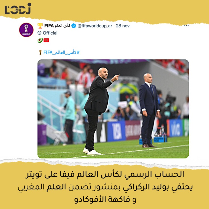 الحساب الرسمي لكأس العالم على التويتر يحتفي بوليد الركراكي 