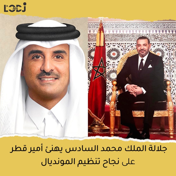 جلالة الملك يهنئ أمير قطر على نجاح تنظيم المونديال