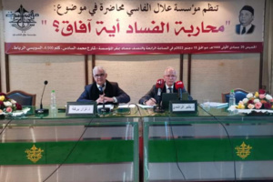 في محاضرة قيمة أقيمت في مؤسسة علال الفاسي ربطت بين الرشوة ومحاربة الفساد في محاضرة قيمة أقيمت في مؤسسة علال الفاسي ربطت بين الرشوة ومحاربة الفساد