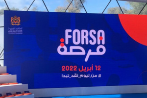 تمويل أزيد من 11 ألف حامل مشروع تمويل أزيد من 11 ألف حامل مشروع