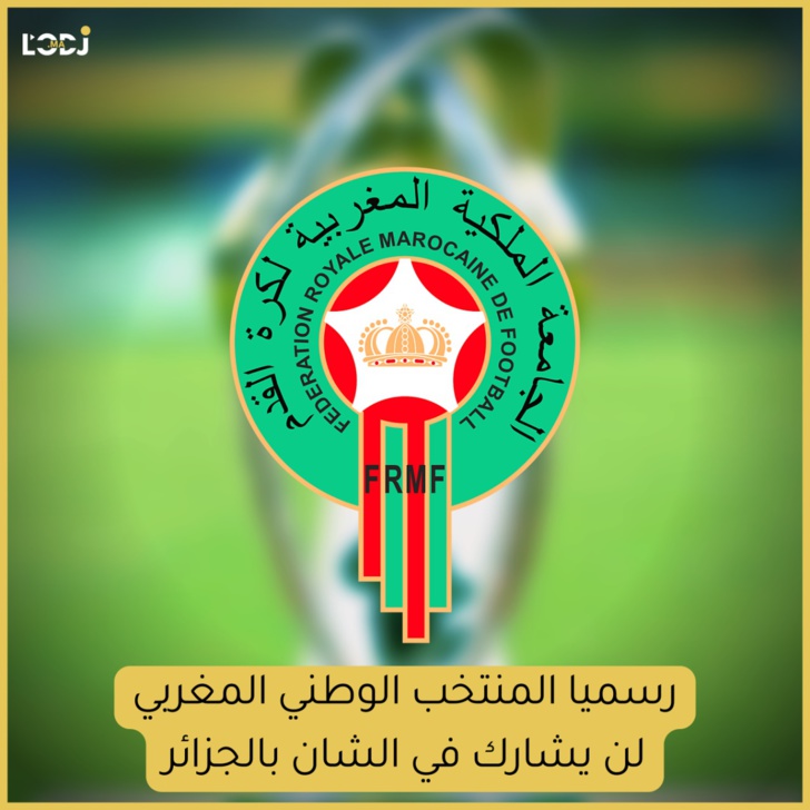 تعذر المنتخب الوطني المغربي للسفر إلى مدينة قسنطينة 