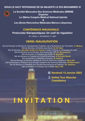 المؤتمر الطبي الوطني 38 للجمعية المغربية للعلوم الطبية المؤتمر الطبي الوطني 38 للجمعية المغربية للعلوم الطبية