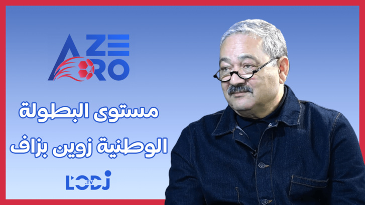 عز الدين عمارة : نخسرو ملاير صحيحة وما نديروش الإشهار لي دارنا المنتخب فقطر ومستوى البطولة زوين بزاف