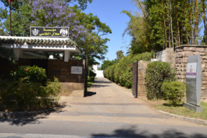 بلاغ مؤسسة علال الفاسي بلاغ مؤسسة علال الفاسي