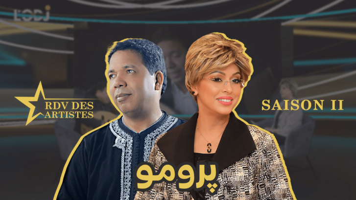 برومو: ماكانتسناش الدعم والتفرغ الفني ضروري/ ألحاني تعتمد على جمال وتنوع إيقاعات المغرب/ توفيق شكران ضيف برنامج موعد  الفنانين