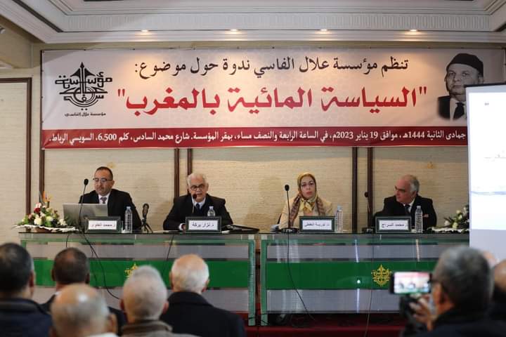 في محاضرة فكرية وعلمية بمؤسسة علال الفاسي في موضوع "السياسة المائية بالمغرب" في محاضرة فكرية وعلمية بمؤسسة علال الفاسي في موضوع "السياسة المائية بالمغرب"