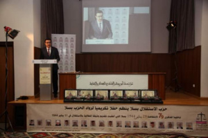 في زمن عز فيه الرجال الوطنيون... حزب الاستقلال يكرم رواد حزبه بمدينة سلا المجاهدة في زمن عز فيه الرجال الوطنيون... حزب الاستقلال يكرم رواد حزبه بمدينة سلا المجاهدة