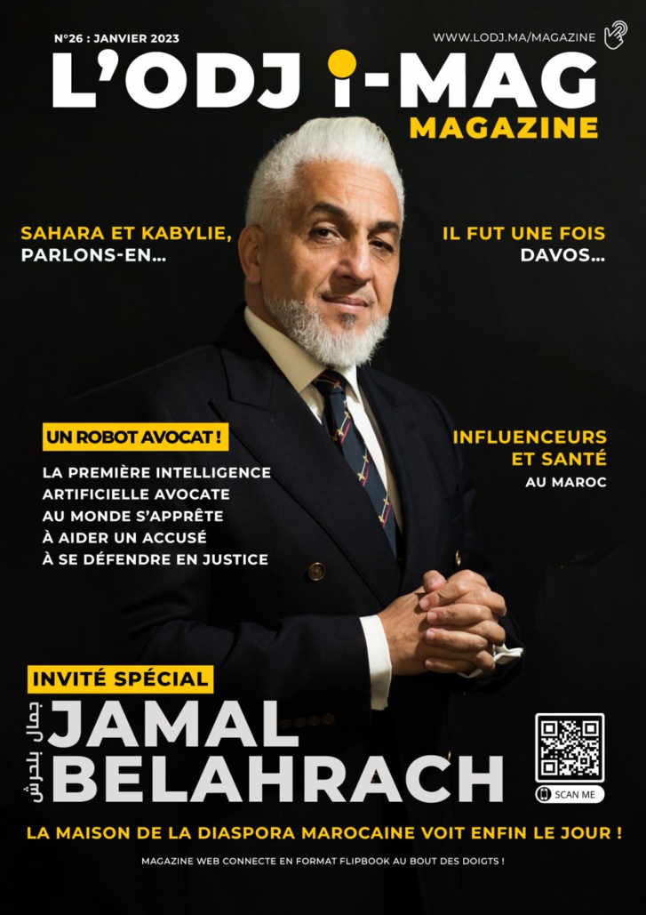 صدور العدد الجديد من المجلة الإلكترونية L'ODJ I-MAG عدد يناير 2022