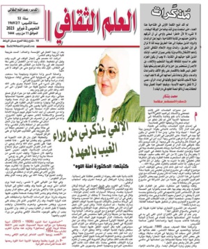 مذكرات 