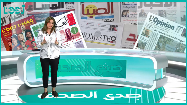 صدى الصحف : قراءة أسبوعية لأبرز عناوين الصحف ووقفة مع أهم المقالات المثيرة للجدل صدى الصحف : قراءة أسبوعية لأبرز عناوين الصحف ووقفة مع أهم المقالات المثيرة للجدل