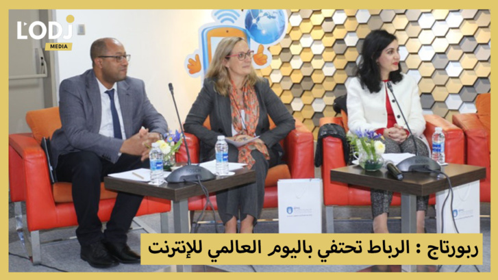 ربورتاج : الرباط تحتفي باليوم العالمي للإنترنت