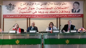 من أشغال الندوة الهامة التي نظمتها مؤسسة علال الفاسي حول موضوع "التمثلات المجتمعية حول المرأة وعلاقة ذلك بدورها في التنمية"