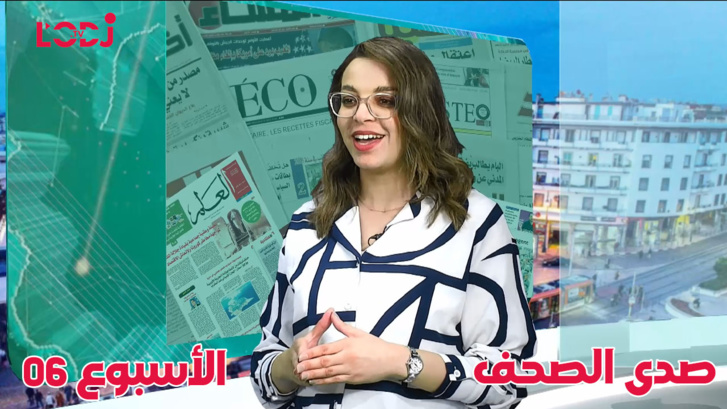 الأسبوع السابع 2023 : صدى الصحف، قراءة أسبوعية لأبرزعناوين الصحف ووقفة مع أهم المقالات المثيرة للجدل الأسبوع السابع 2023 : صدى الصحف، قراءة أسبوعية لأبرزعناوين الصحف ووقفة مع أهم المقالات المثيرة للجدل