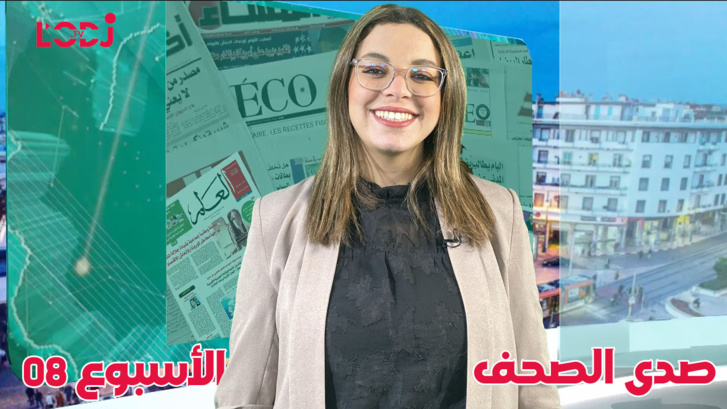 الأسبوع الثامن 2023 : صدى الصحف، قراءة أسبوعية لأبرزعناوين الصحف ووقفة مع أهم المقالات المثيرة للجدل