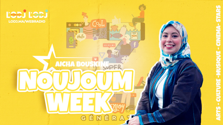 Noujoum Week : الادعاء العام الفرنسي يوجه تهمة الاغتصاب “رسمياً” إلى أشرف حكيمي Noujoum Week : الادعاء العام الفرنسي يوجه تهمة الاغتصاب “رسمياً” إلى أشرف حكيمي
