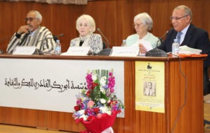  مؤسسة أبوبكر القادري للفكر و الثقافة و مجلس جهة الرباط سلا القنيطرة.....يحتفيان بذكرى الحادي عشر لوفاة  المجاهد أبوبكر القادري 