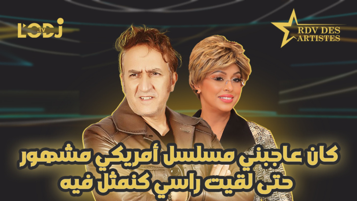 كان عاجبني مسلسل أمريكي مشهور، حتى لقيت راسي كنمثل فيه  النجم عبد اللطيف شوقي ضيف موعد الفنانين