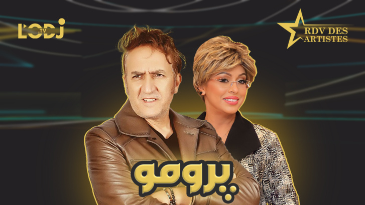 پرومو: عبد اللطيف شوقي ضيف برنامج موعد الفنانين