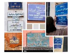 دعوة لإزالة الأسماء الفرنسية من الشوارع المغربية