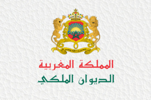 بلاغ من الديوان الملكي