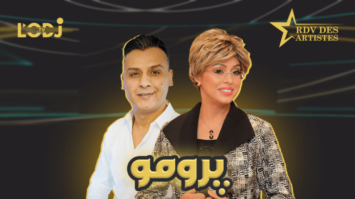 پرومو : عبد الله جنادة ضيف برنامج موعد الفنانين