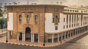 "بام" ترفع سعر الفائدة الرئيسي بمقدار 50 نقطة أساس إلى 3٪