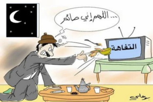 إنها فكاهة غير قابلة للهضم!