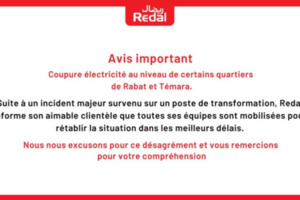 مدينة الرباط بلا نور... غرق جزء من العاصمة في الظلام مدينة الرباط بلا نور... غرق جزء من العاصمة في الظلام