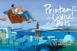 ربيع الكتاب والفنون بطنجة في يونيو القادم ربيع الكتاب والفنون بطنجة في يونيو القادم