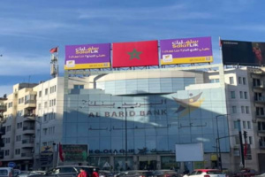 البريد بنك : ينضم رسميًا الى منصة « بُنى »