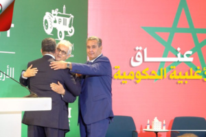 بيان هيئة رئاسة الأغلبية الحكومية
