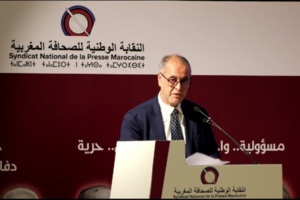 النقابة الوطنية للصحافة المغربية تدعم الحقوق الاجتماعية والمادية والمهنية لجميع الصحافيين والعاملين في القطاع النقابة الوطنية للصحافة المغربية تدعم الحقوق الاجتماعية والمادية والمهنية لجميع الصحافيين والعاملين في القطاع