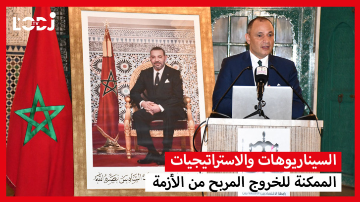 رياض مزور: السيناريوهات والاستراتيجيات الممكنة للخروج المربح من الأزمة