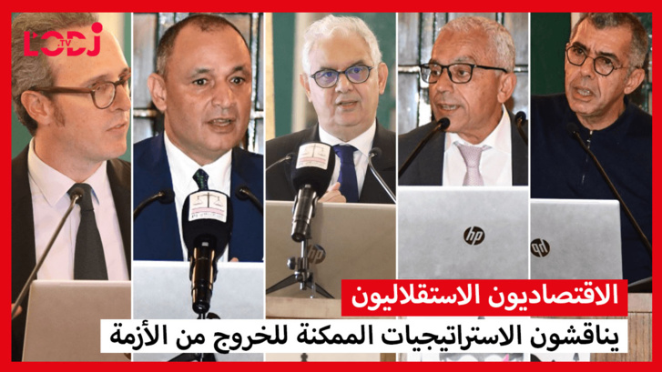 الاقتصاديون الاستقلاليون يناقشون الاستراتيجيات الممكنة للخروج من الأزمة