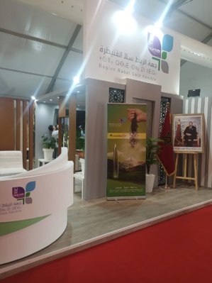 جهة الرباط سلا القنيطرة ضمن فعاليات الدورة 15 للمعرض الفلاحي الدولي بمكناس جهة الرباط سلا القنيطرة ضمن فعاليات الدورة 15 للمعرض الفلاحي الدولي بمكناس