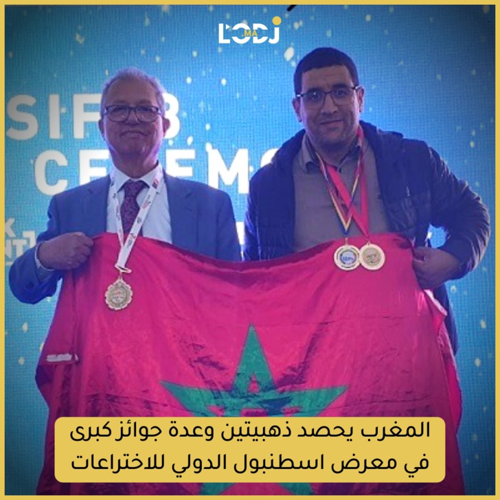 المغرب يحصد ذهبيتينوعدة جوائز كبرى في معرض اسطنبول الدولي للاختراعات