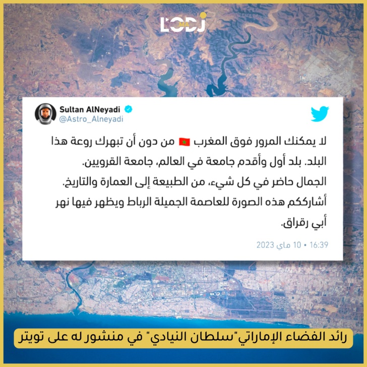 رائد الفضاء الإماراتي، سلطان النيادي، ينشر صورة للرباط من السماء في تدوينة له على تويتر.
