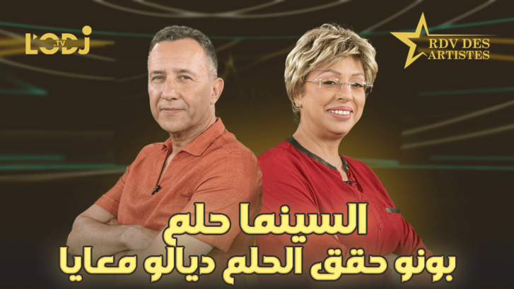 السينما حلم - بونو حقق الحلم ديالو معايا / ضيف موعد الفنانين المخرج السينمائي محمد أوماعي
